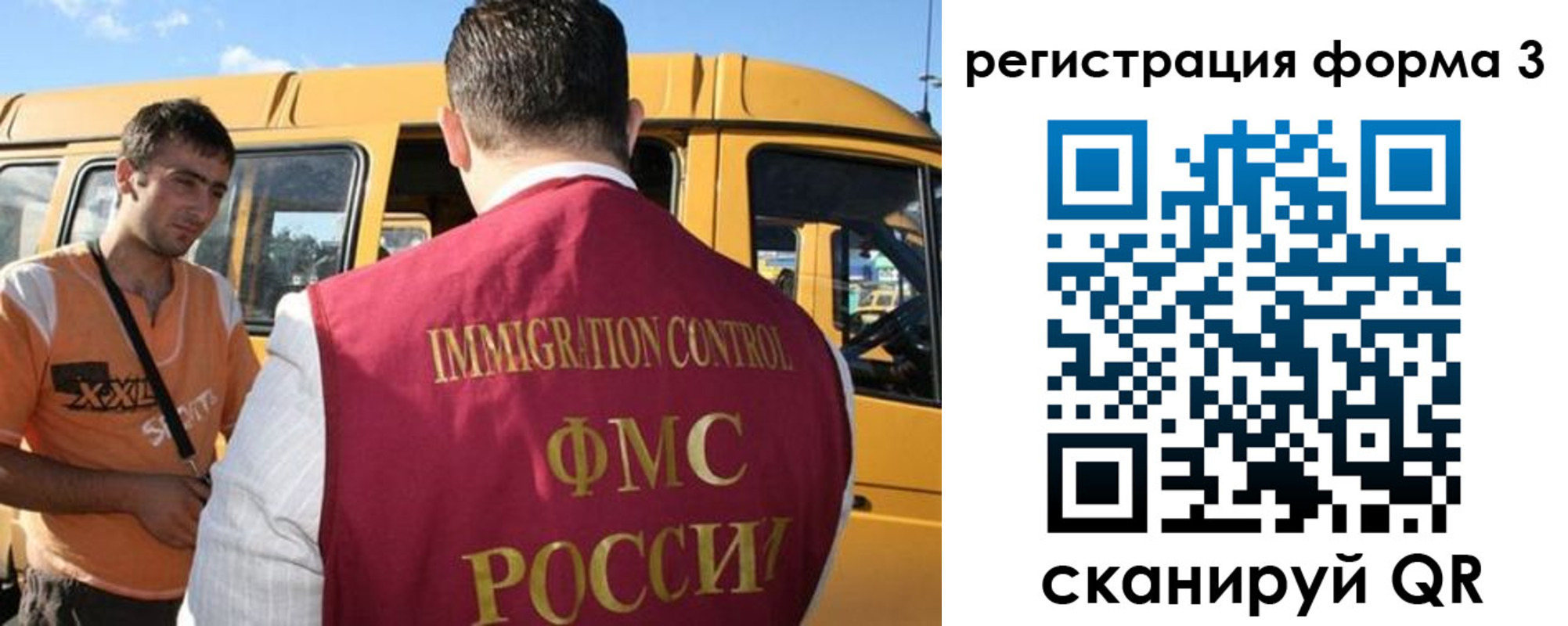 прописка для кредита в Электростали